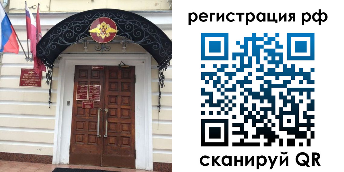 регистрация для школы в Талдоме
