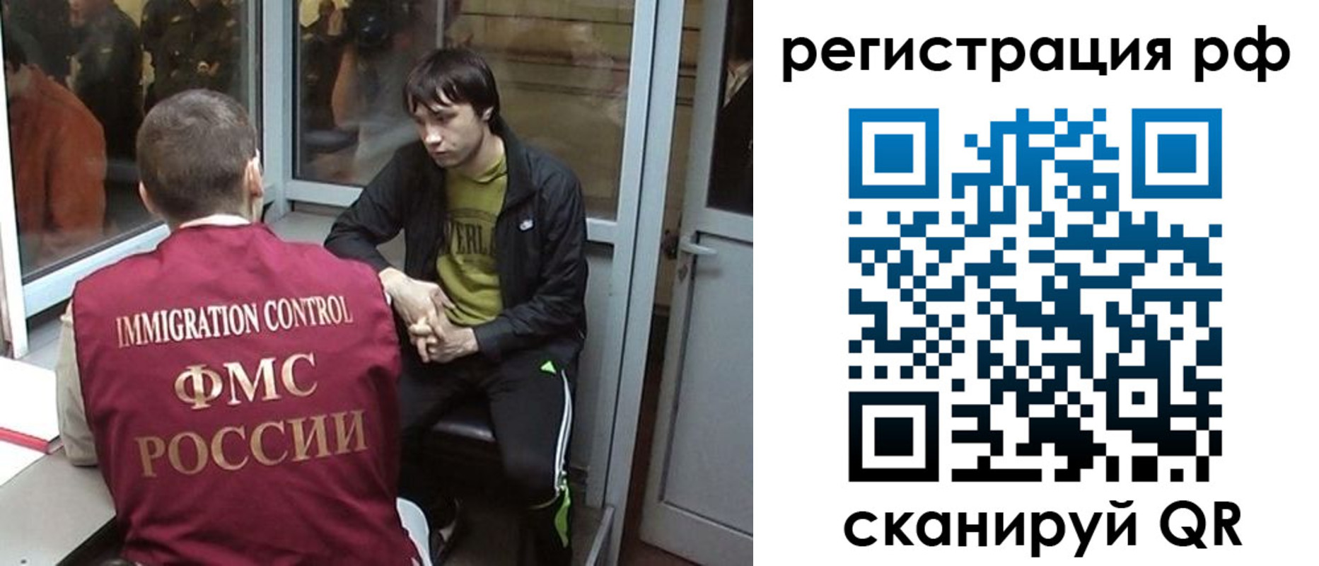 прописка регистрация в Талдоме