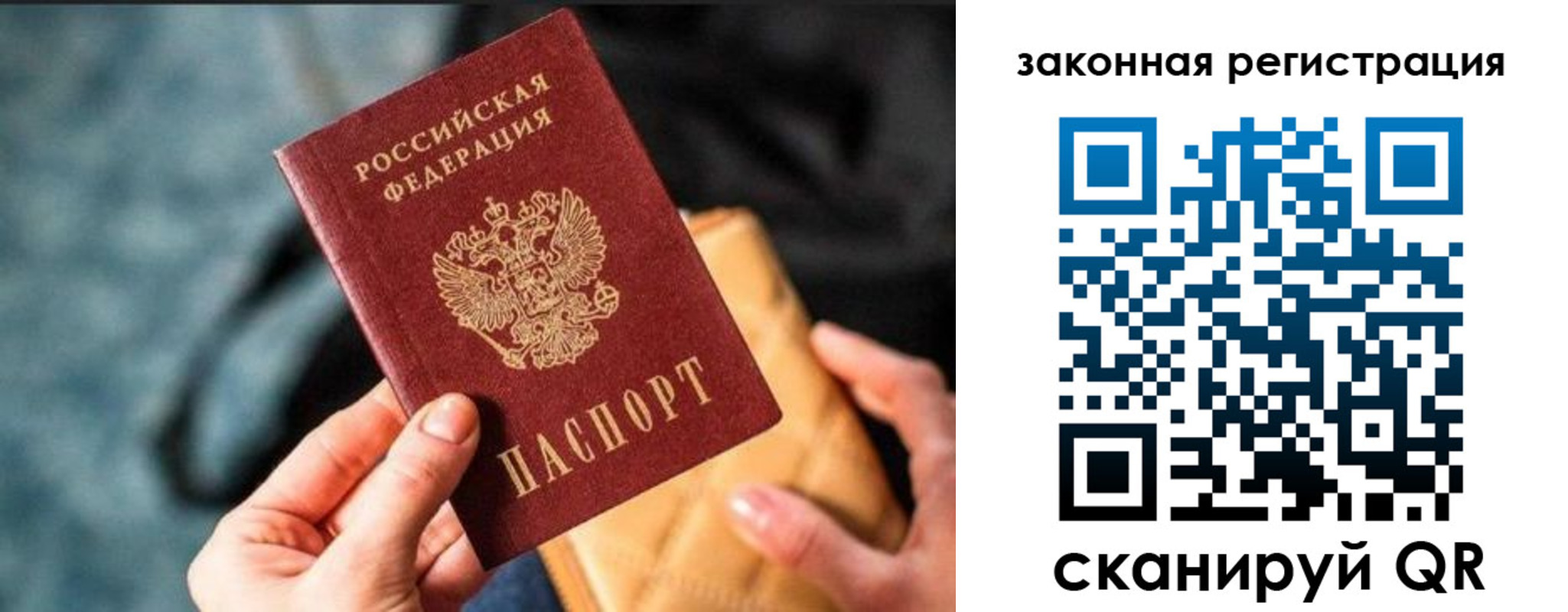 найти адрес прописки в Талдоме