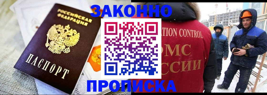 регистрация для дет. сада в Талдоме