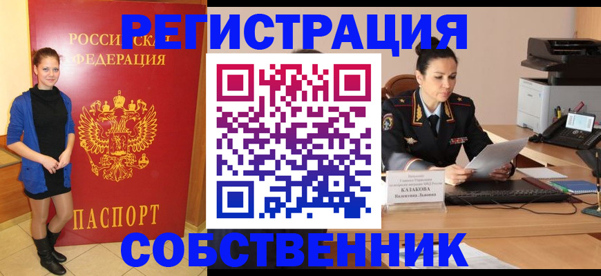 найти адрес прописки в Талдоме